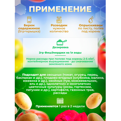 ФИШЭНЕРДЖИ энергетик ОрганикМикс ФИШЭНЕРДЖИ энергетик ОрганикМикс