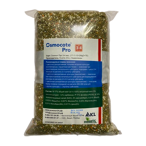 Удобрение Osmocote PRO 3-4 мес Удобрение Osmocote PRO 3-4 мес