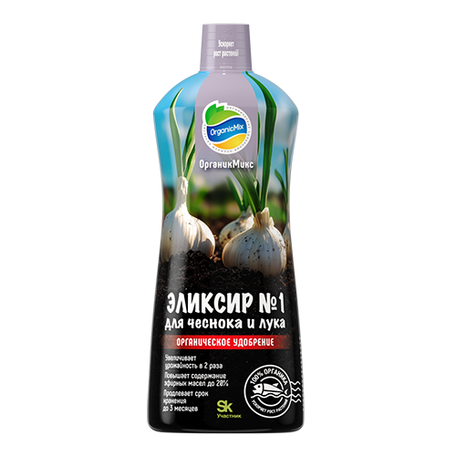 Эликсир №1 ОрганикМикс для Чеснока и Лука